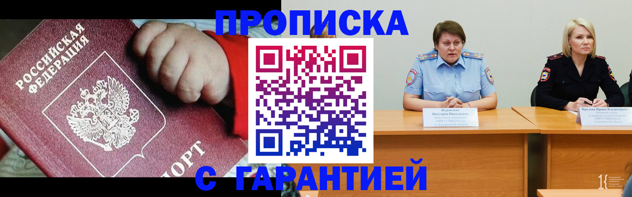 регистрация для дет. сада в Волгодонске
